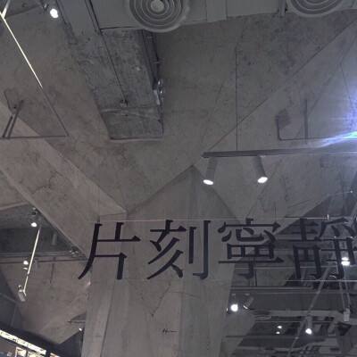 和民重返中国内地市场 在深圳开出直营居酒屋「三代目鸟メロ」